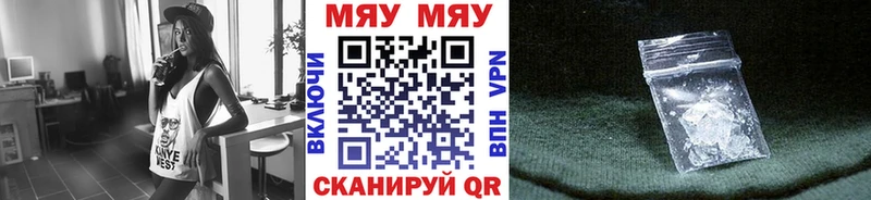 Где продают наркотики Усть-Джегута СОЛЬ Мефедрон blacksprut ССЫЛКА Галлюциногенные грибы Cocaine АМФ