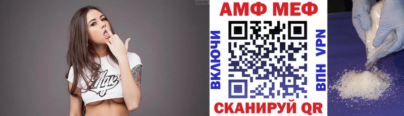 АМФ Розовый  купить   Усть-Джегута 