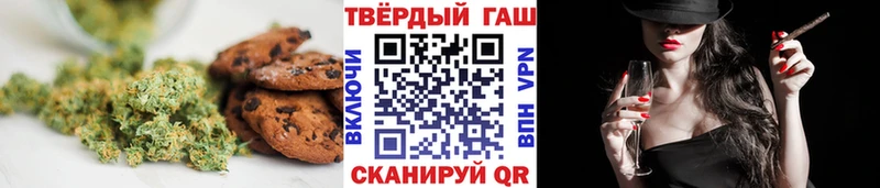 darknet состав  Усть-Джегута  Canna-Cookies конопля 