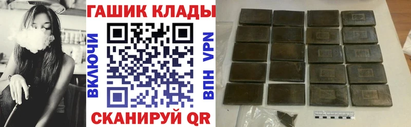 ГАШ Ice-O-Lator Усть-Джегута