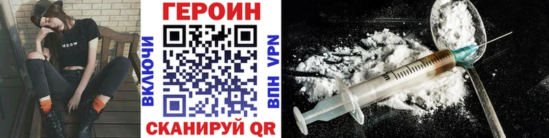 Героин хмурый купить сайты Усть-Джегута