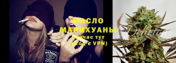амф Балахна