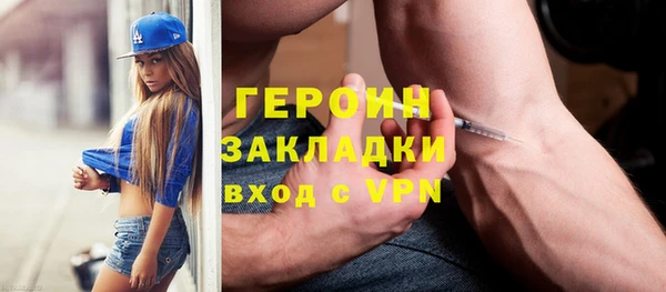 мефедрон VHQ Аркадак