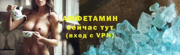 первитин Арсеньев