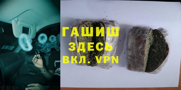 первитин Арсеньев