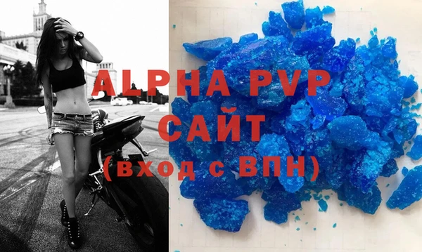 стаф Баксан