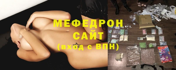 амф Балахна