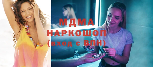 стаф Баксан