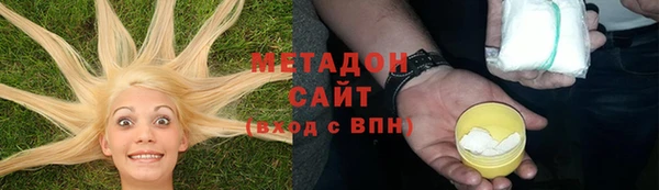 первитин Арсеньев