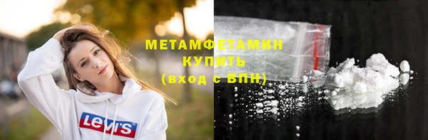 мефедрон VHQ Аркадак