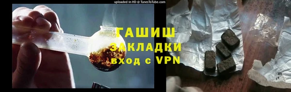 мефедрон VHQ Аркадак