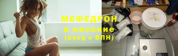 амф Балахна