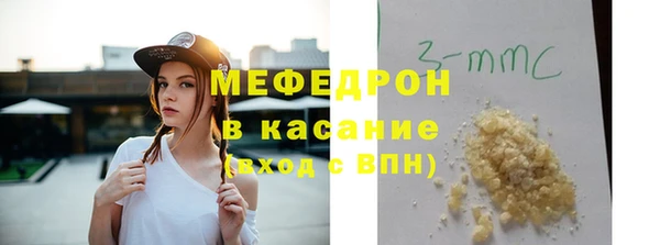 мефедрон VHQ Аркадак