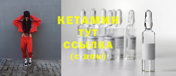 амф Балахна