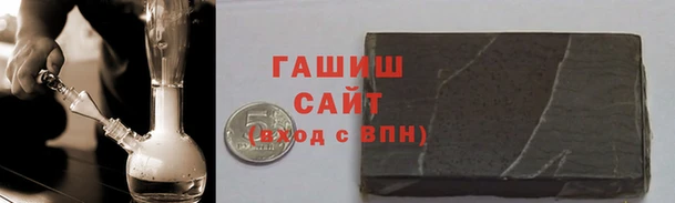 первитин Арсеньев