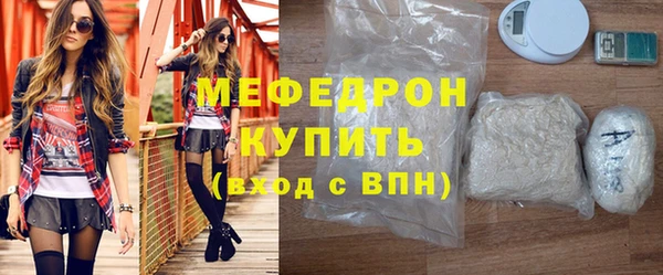 не бодяженный Армянск