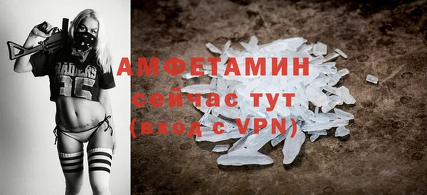 мефедрон VHQ Аркадак