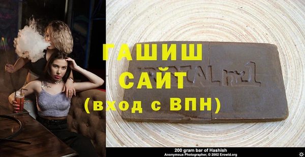 стаф Баксан