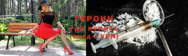первитин Арсеньев
