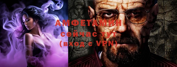 мефедрон VHQ Аркадак