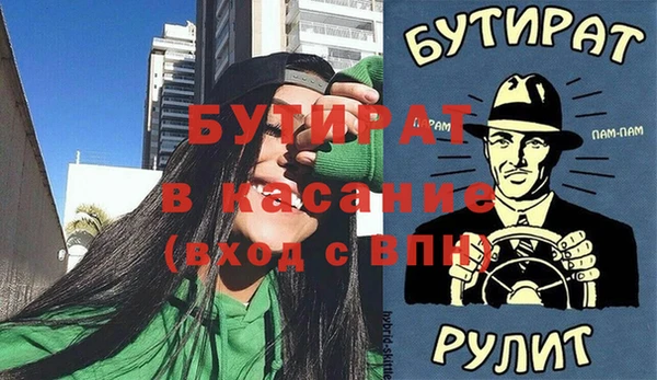 амф Балахна