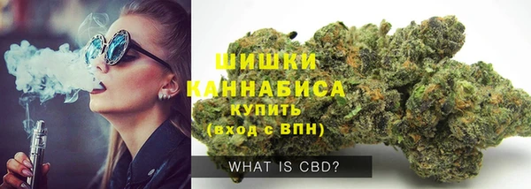 мефедрон VHQ Аркадак