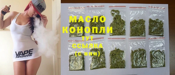 мефедрон VHQ Аркадак