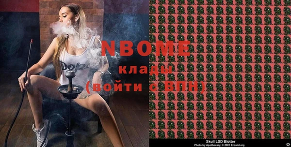 не бодяженный Армянск
