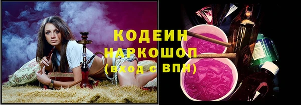 не бодяженный Армянск