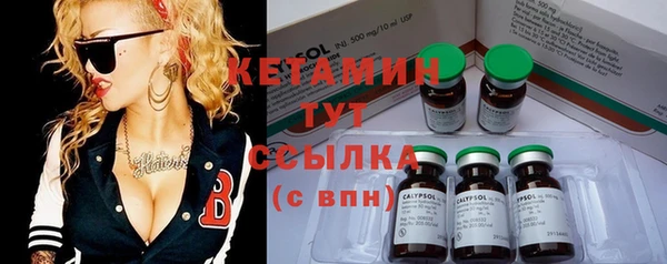 не бодяженный Армянск