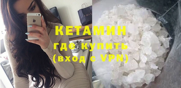 стаф Баксан