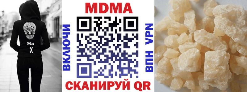 МДМА VHQ  Усть-Джегута 