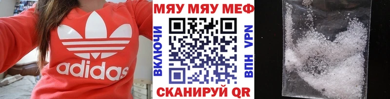 где купить наркотик Усть-Джегута Меф 4 MMC