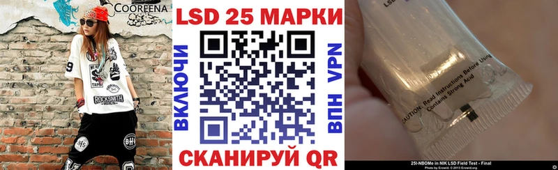 Наркотические марки 1500мкг Усть-Джегута